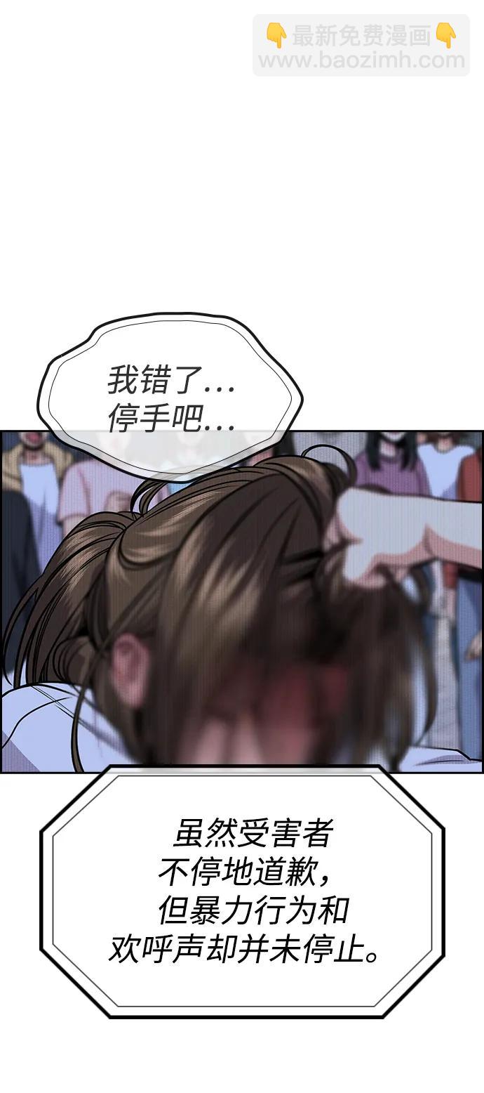 第148话68