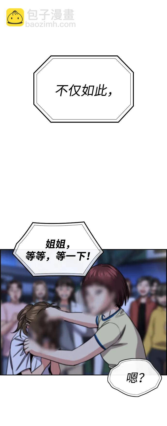 第148话69