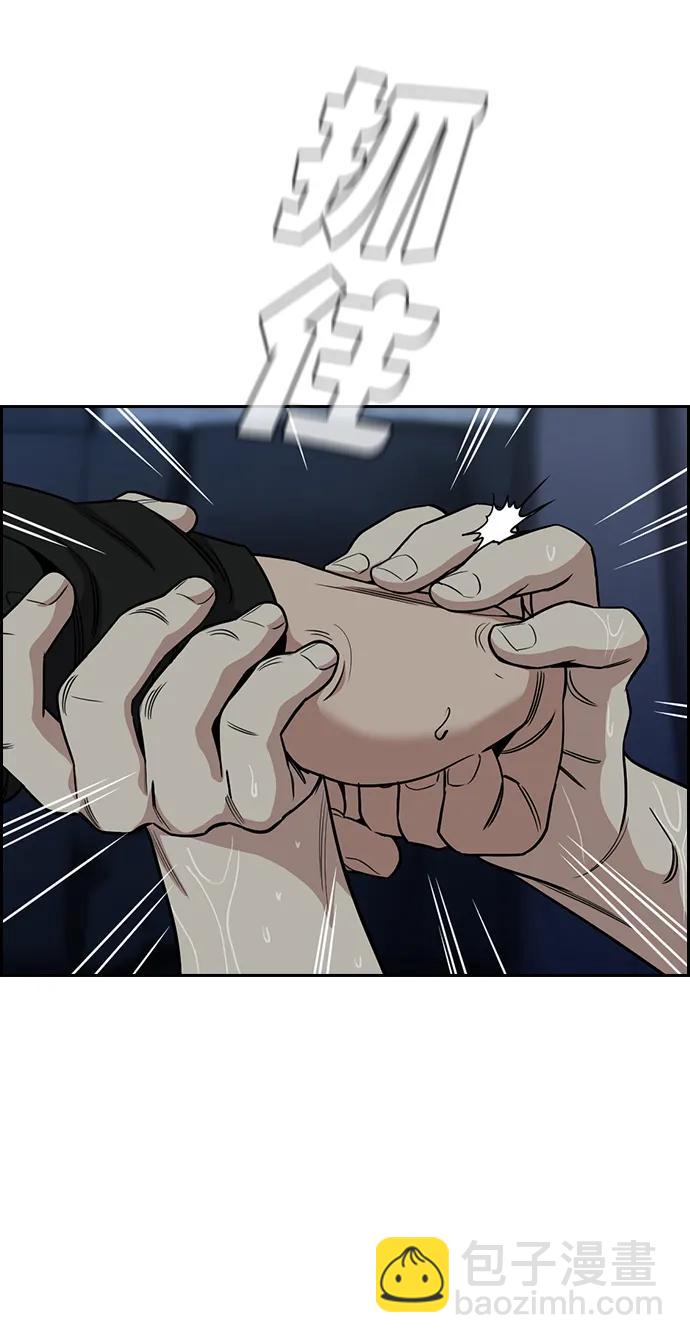 第148话7