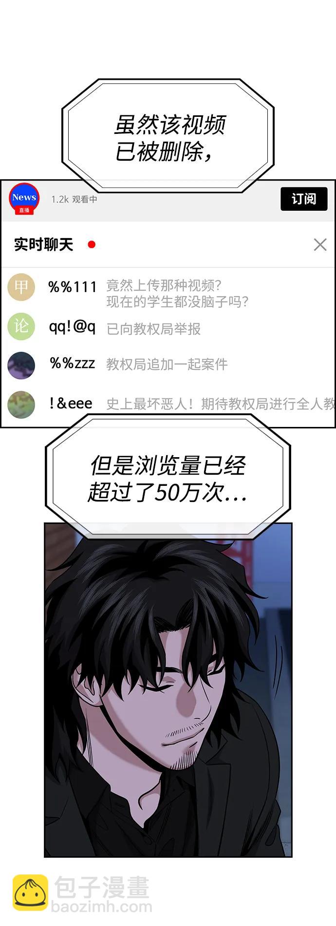 第148话73