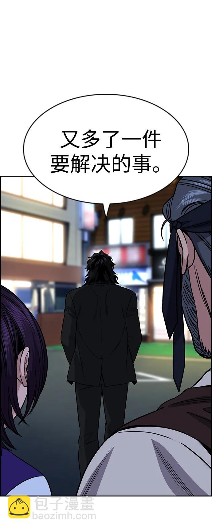 第148话74