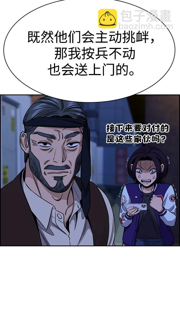 第148话76