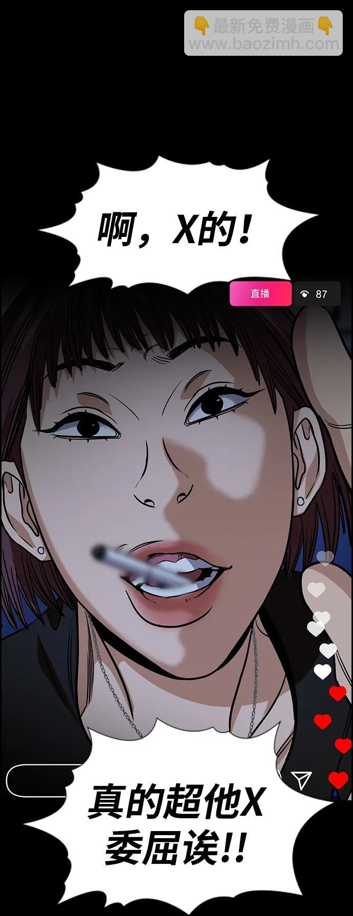 第148话79