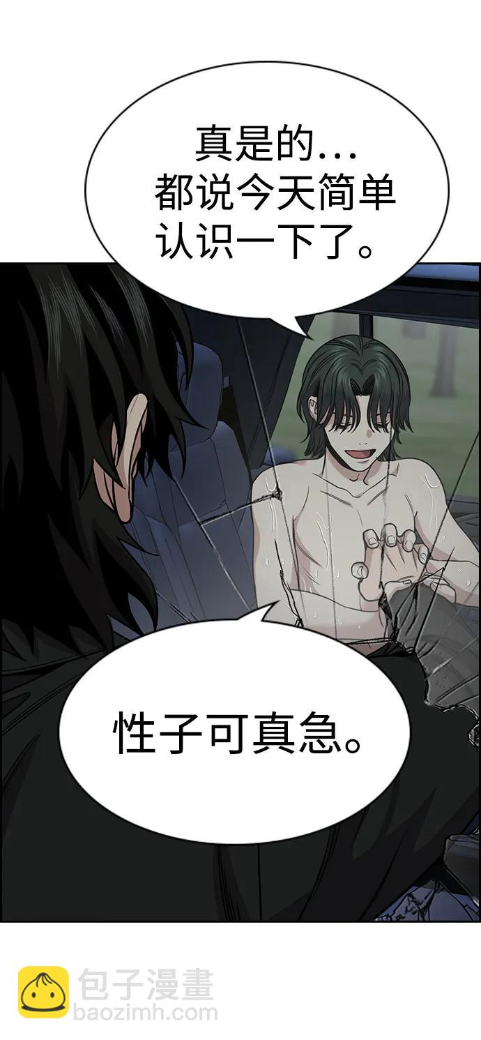 第148话8