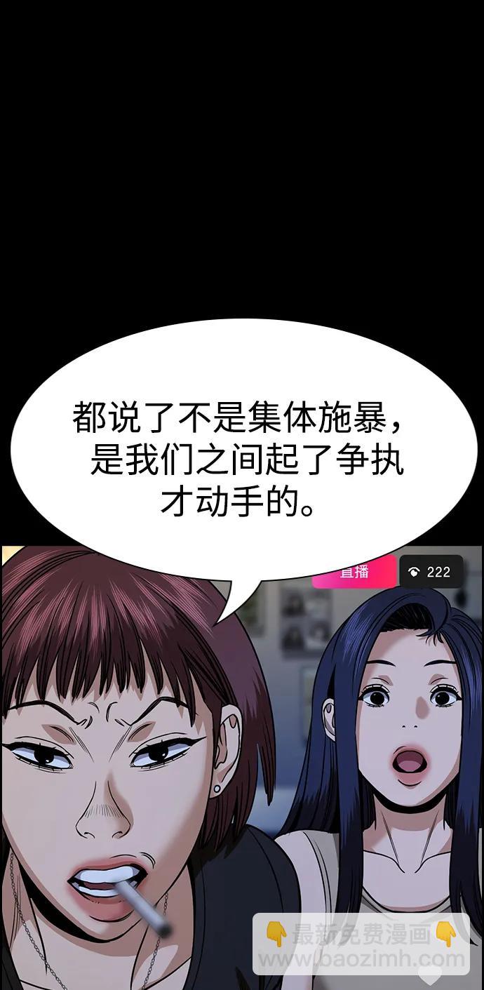 第148话80
