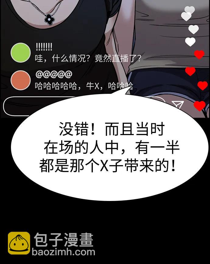第148话81