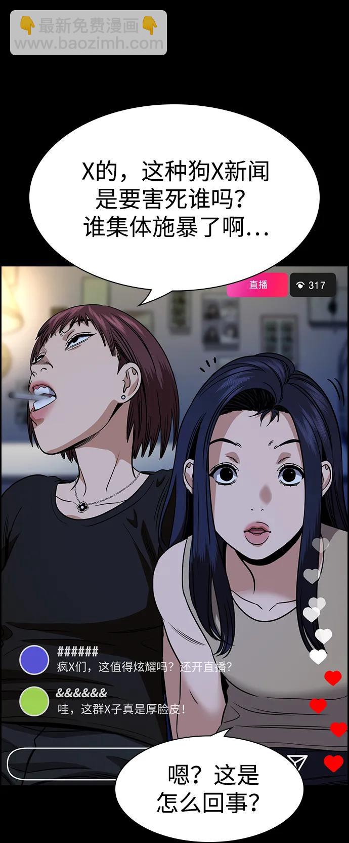 第148话82