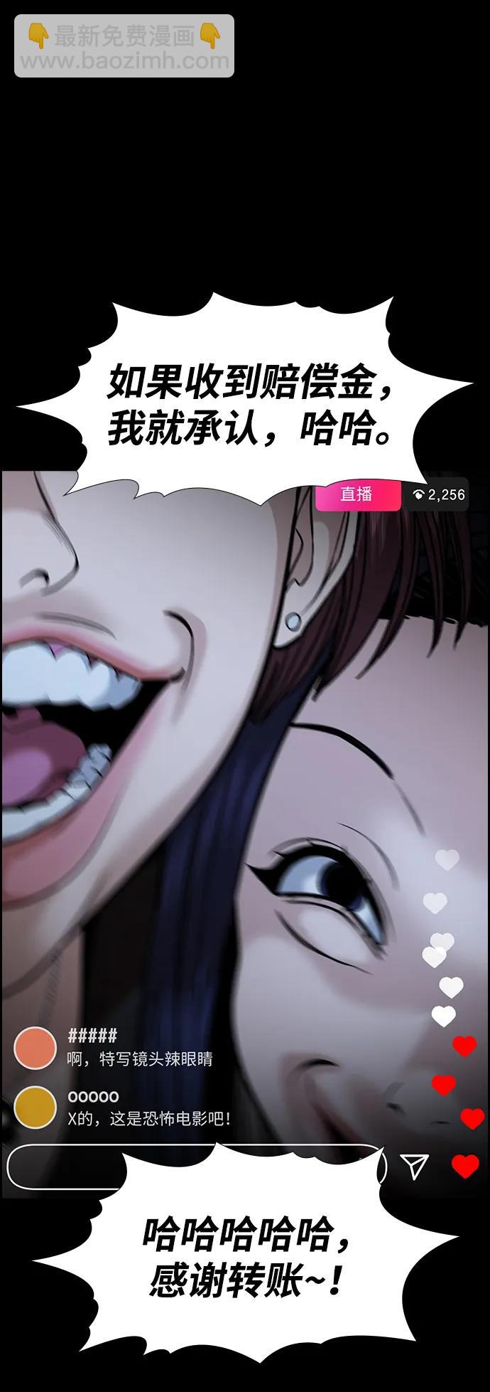 第148话86