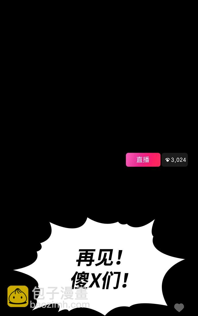 第148话87