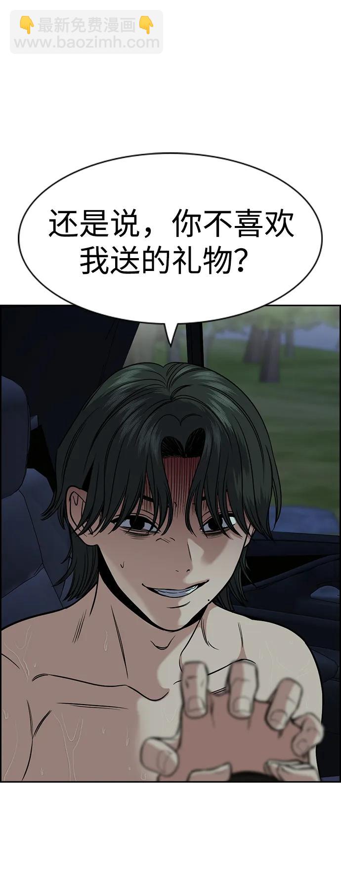 第148话9