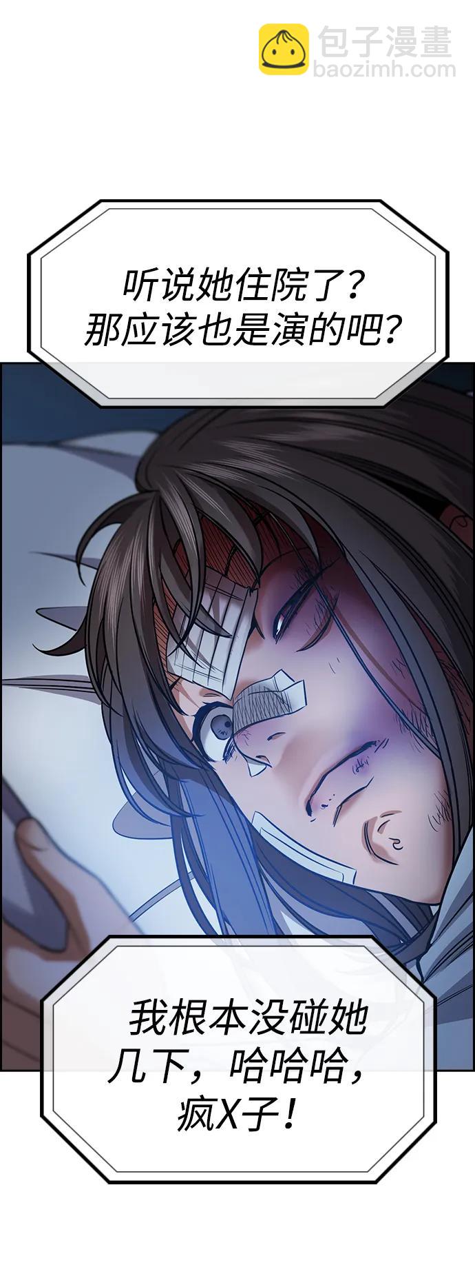 第149话10