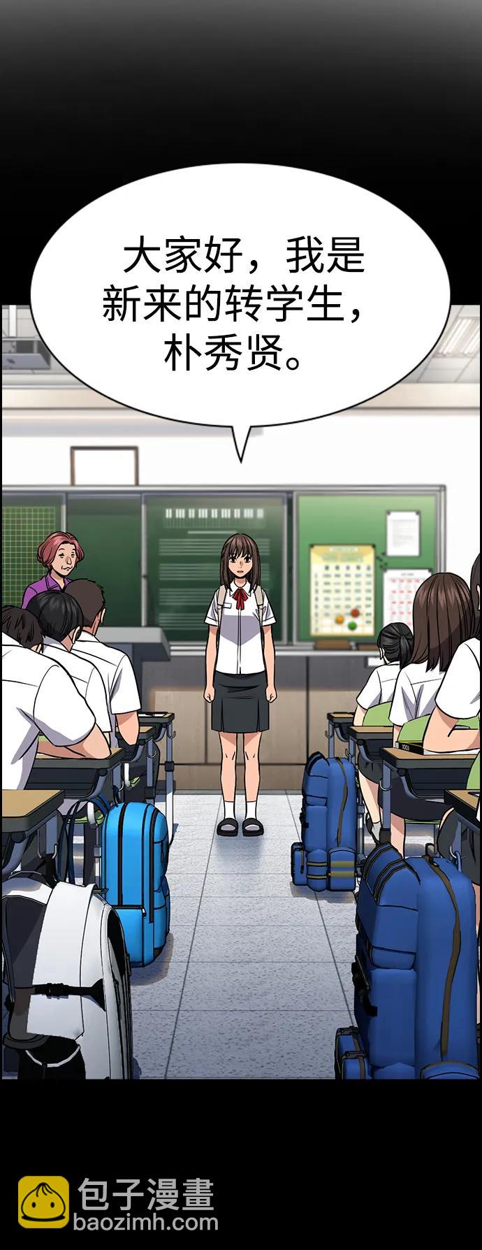 第149话13