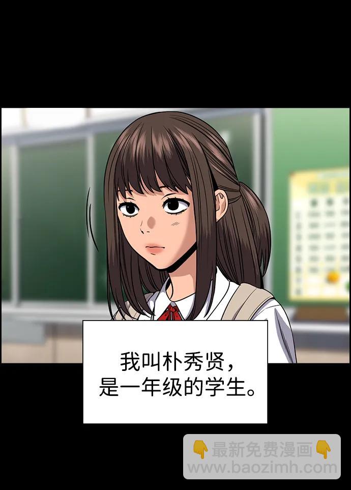 第149话14