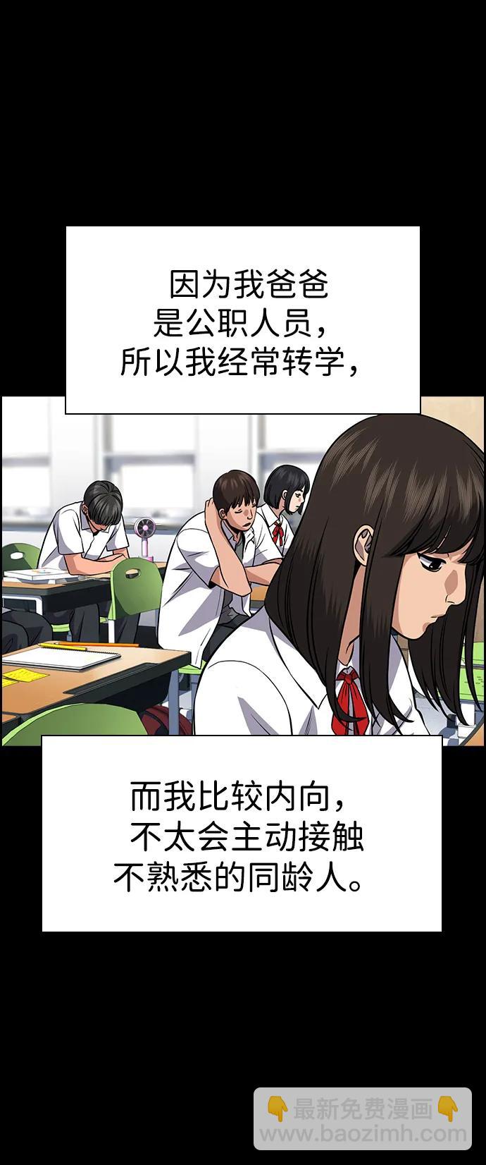 第149话15