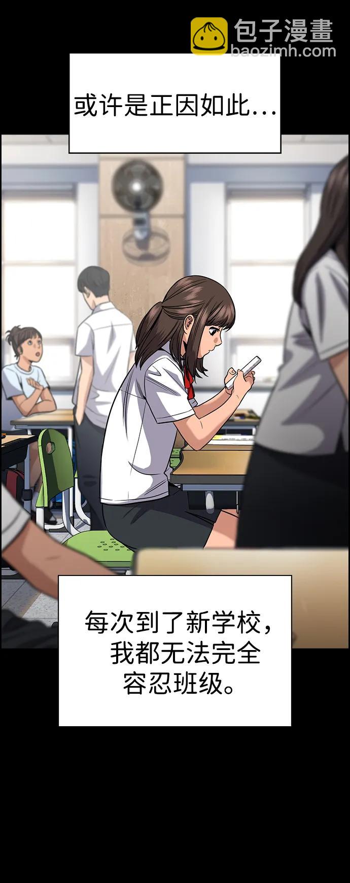 第149话16