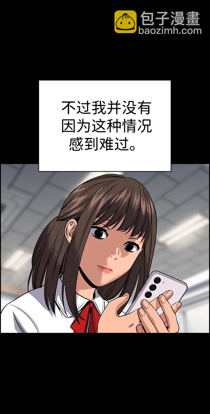 第149话17