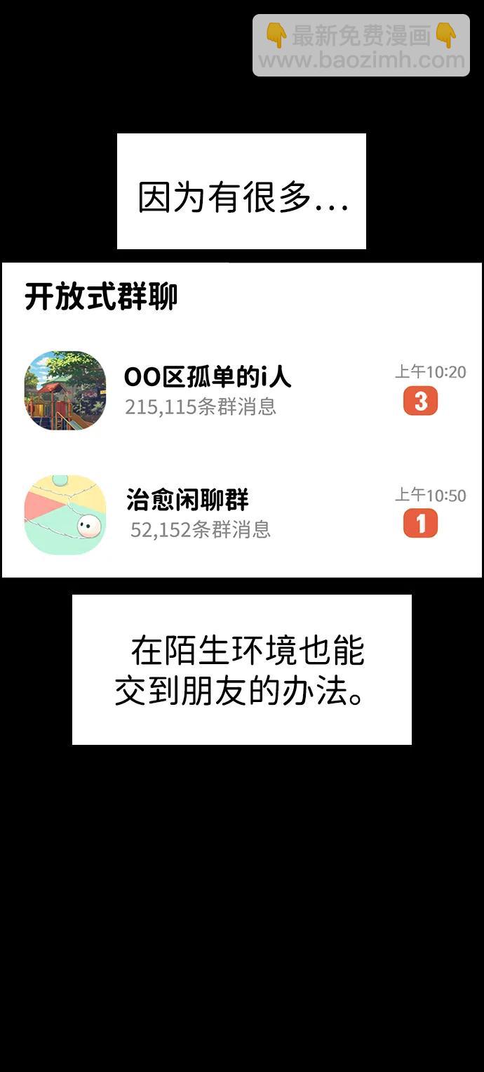第149话18