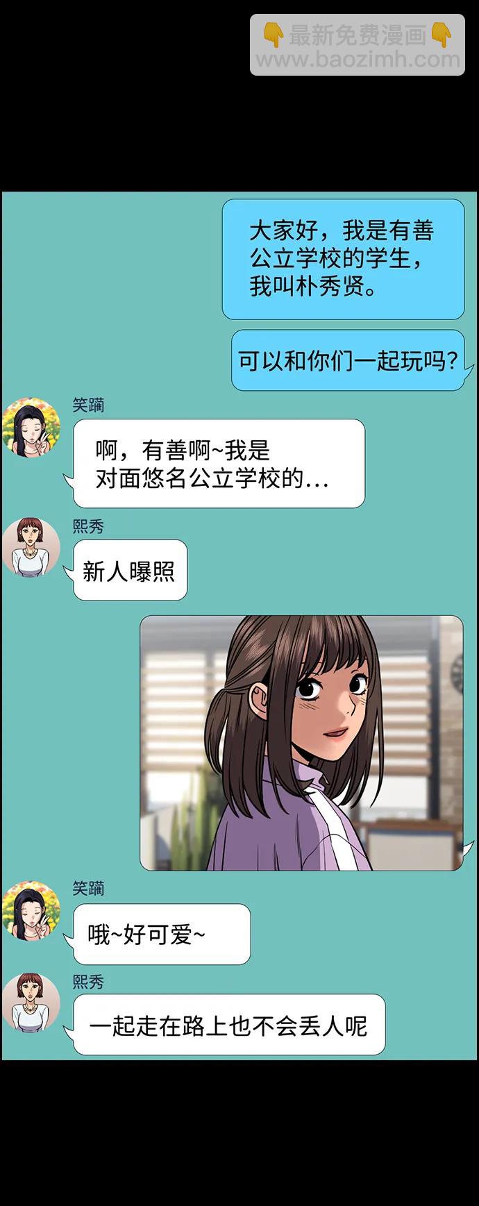 第149话19