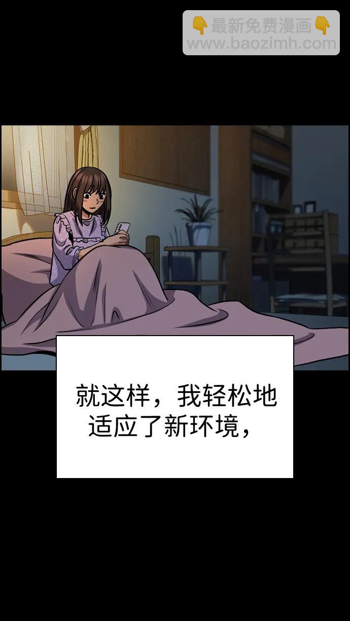 第149话20