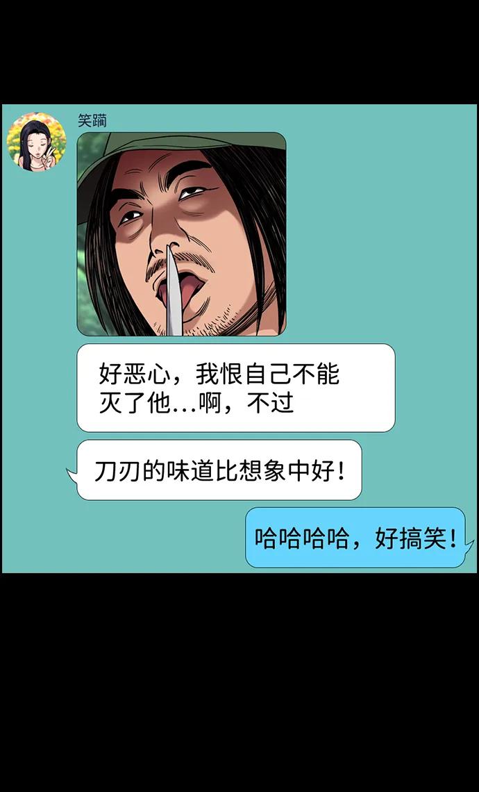 第149话21