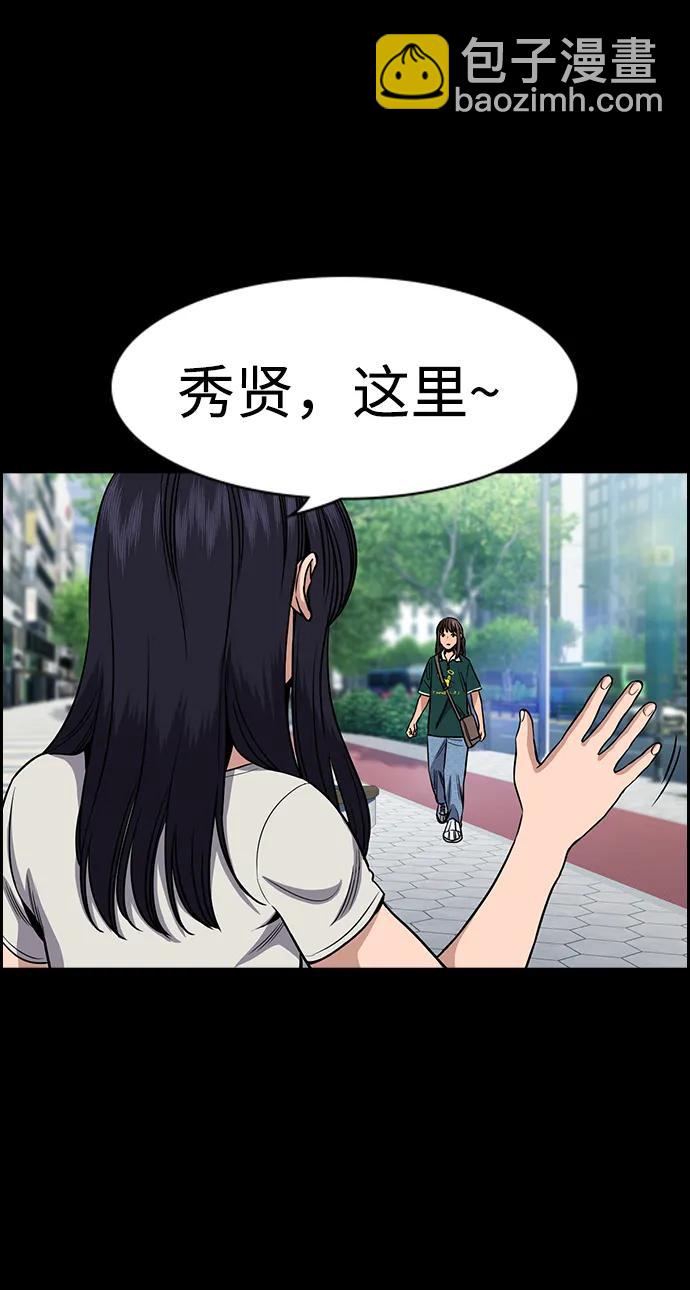 第149话24