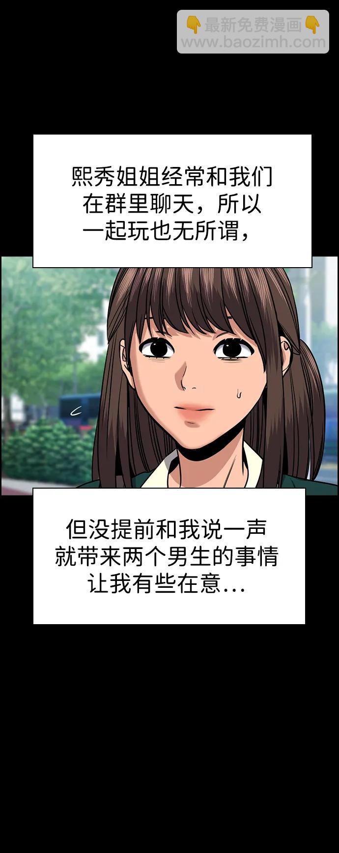 第149话26