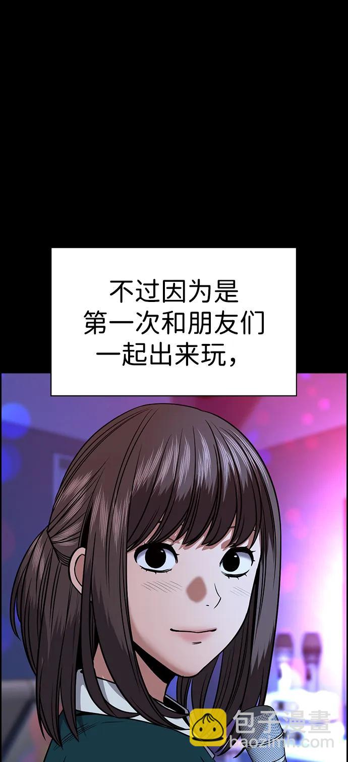第149话29