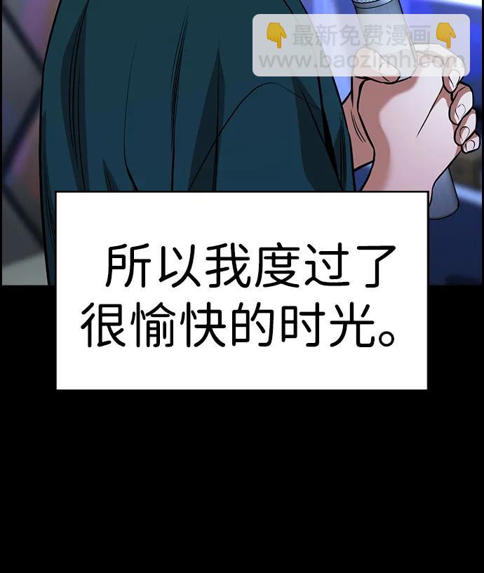 第149话30