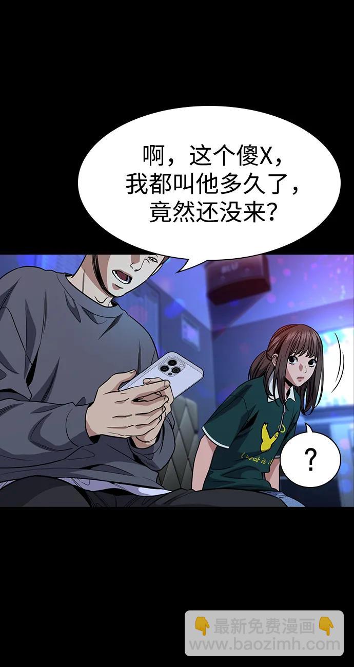 第149话31