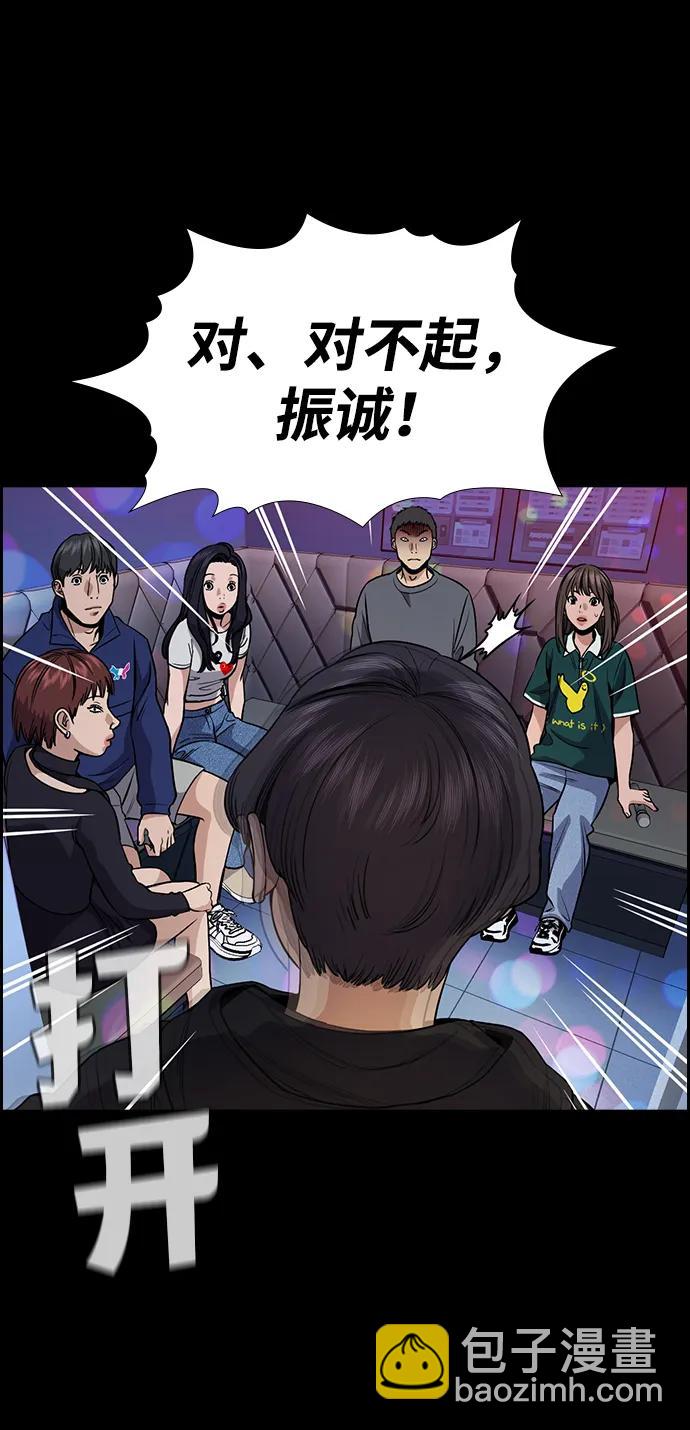 第149话32