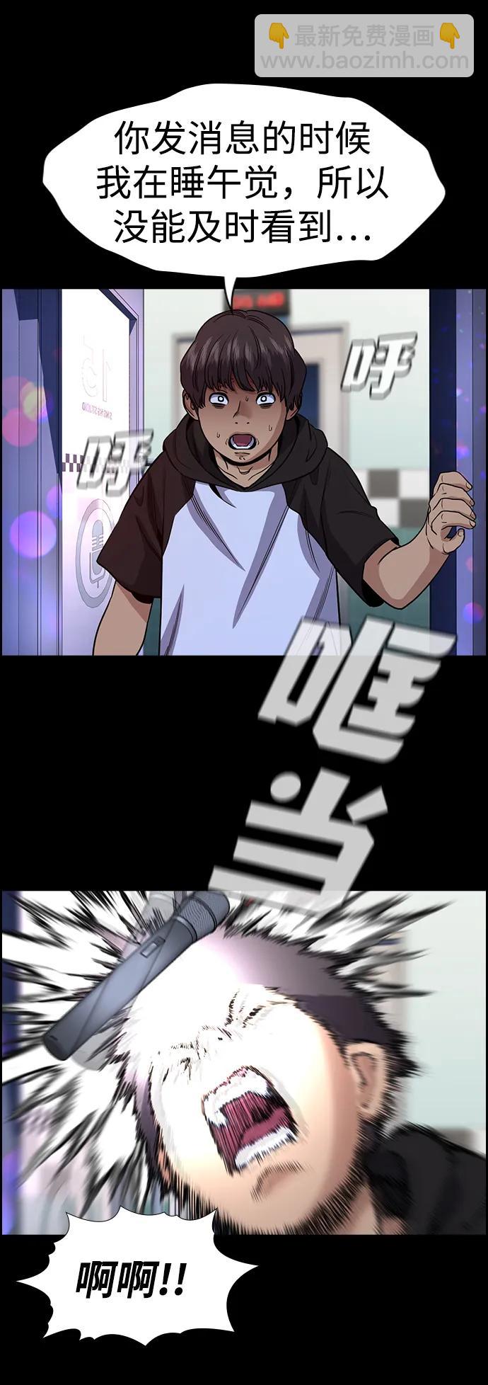 第149话33