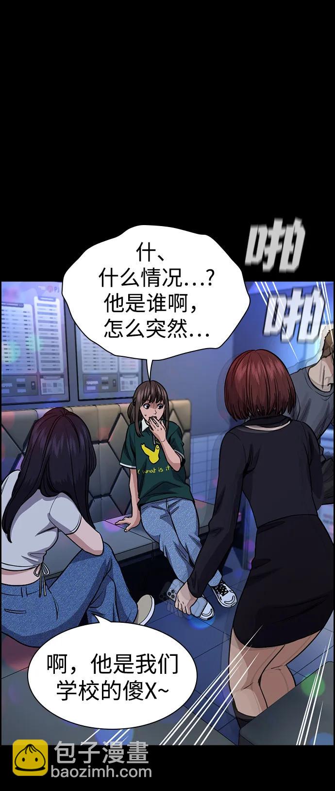 第149话35