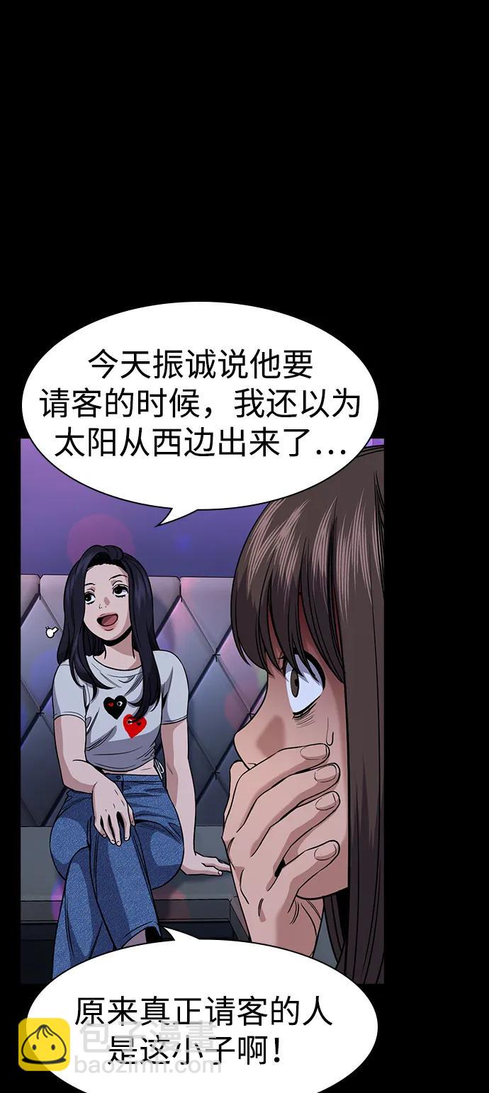 第149话36