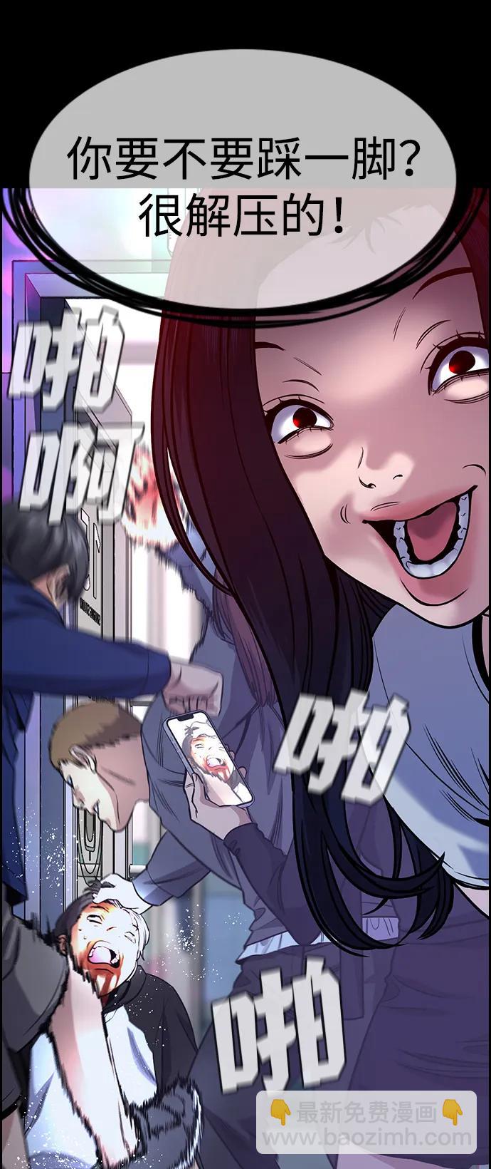 第149话38
