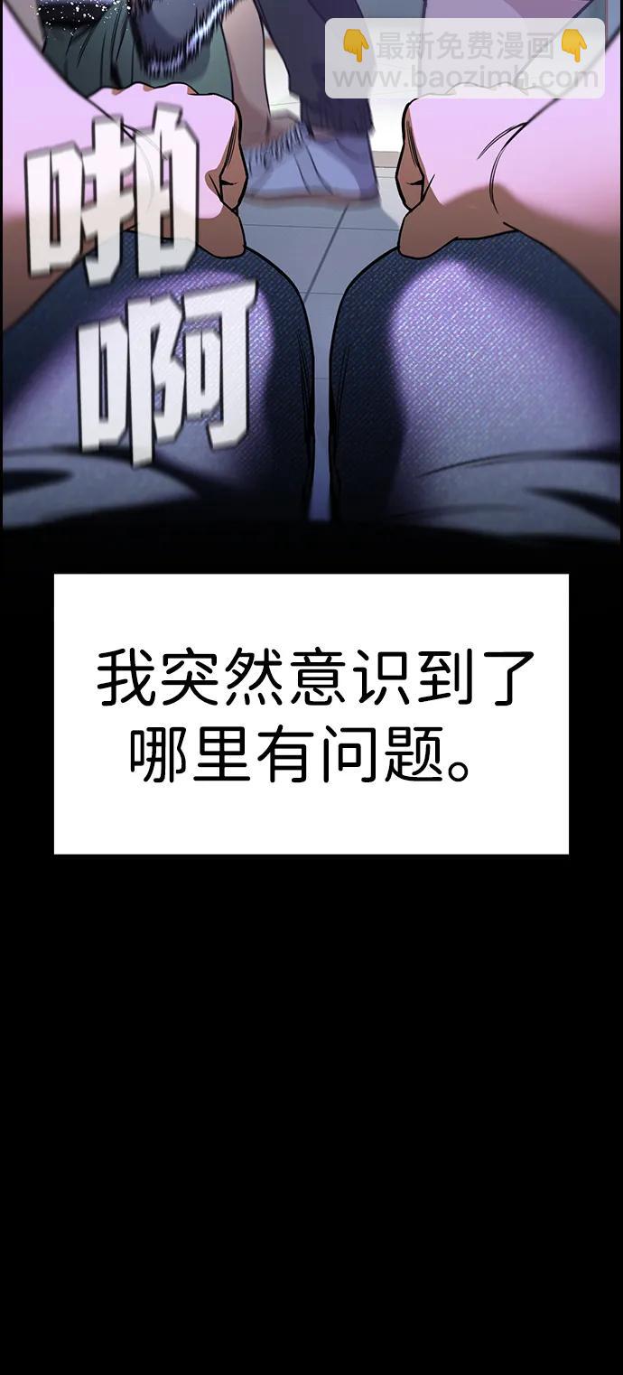 第149话39