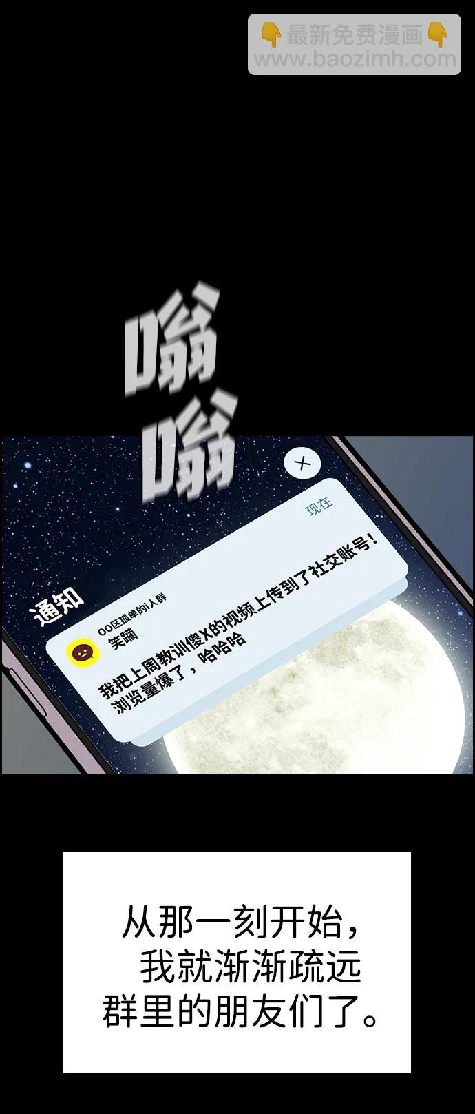 第149话40