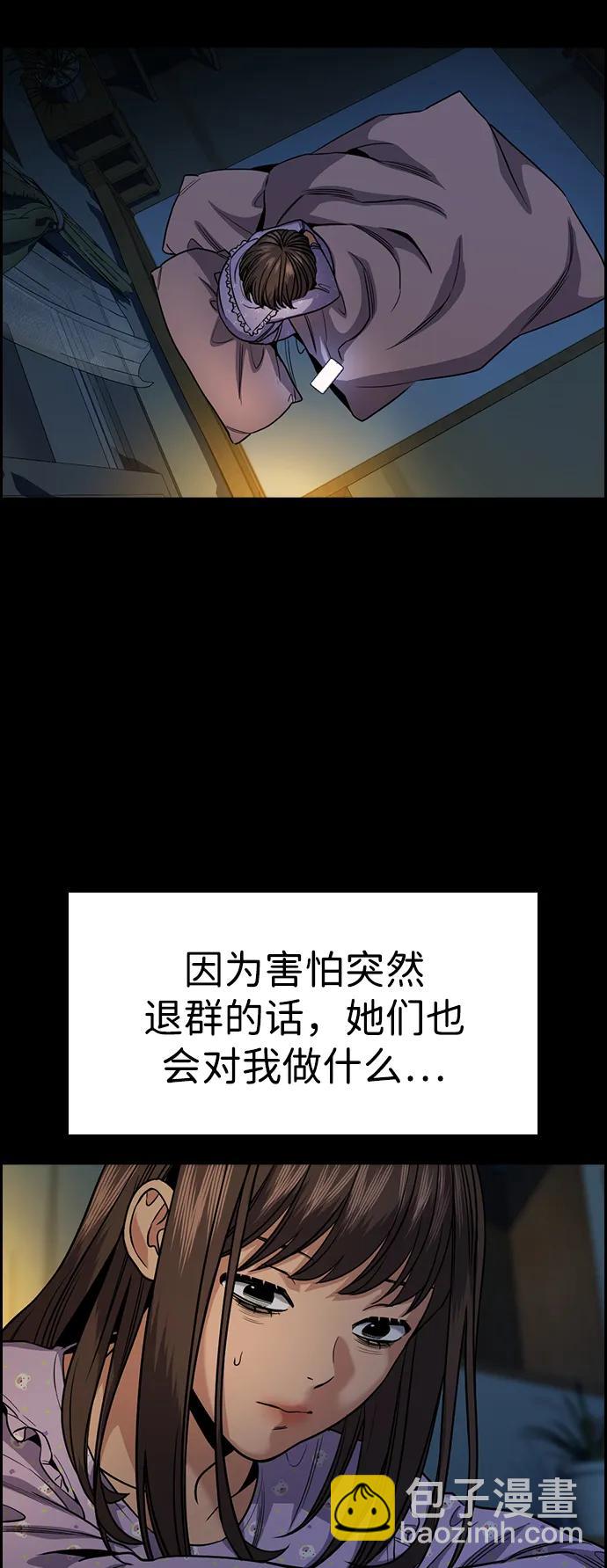 第149话41