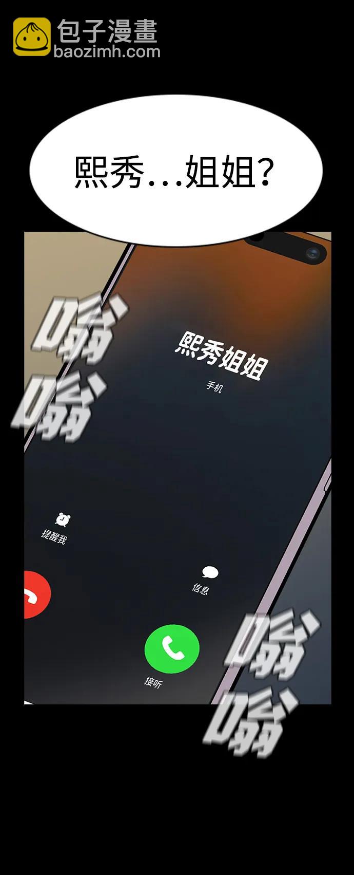第149话43