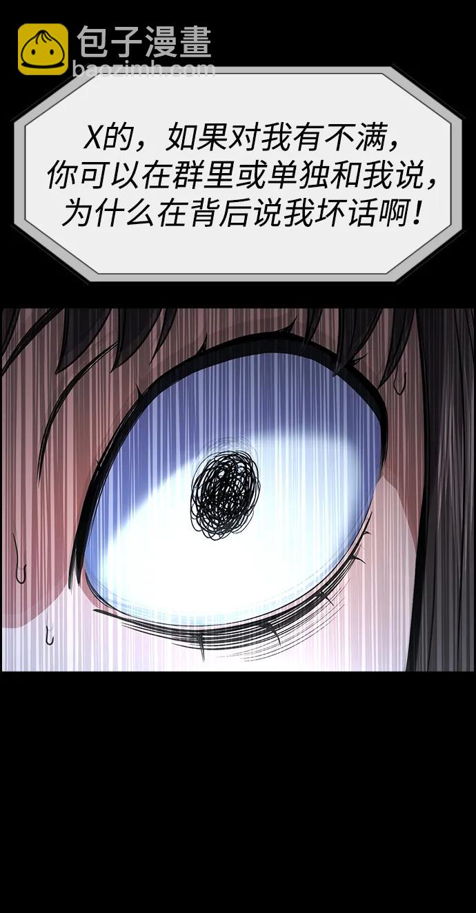 第149话48