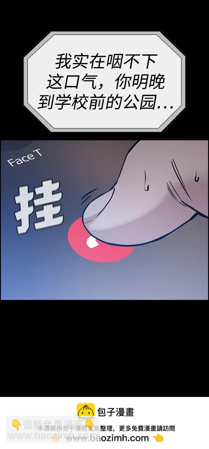 第149话49