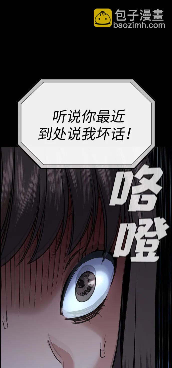 第149话50