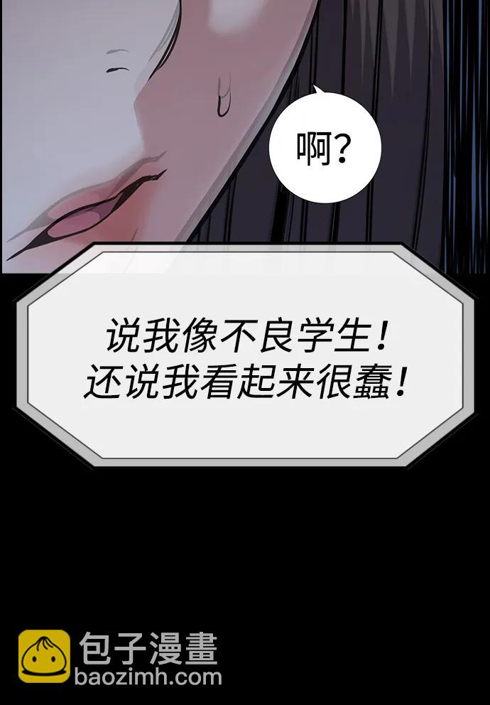 第149话51