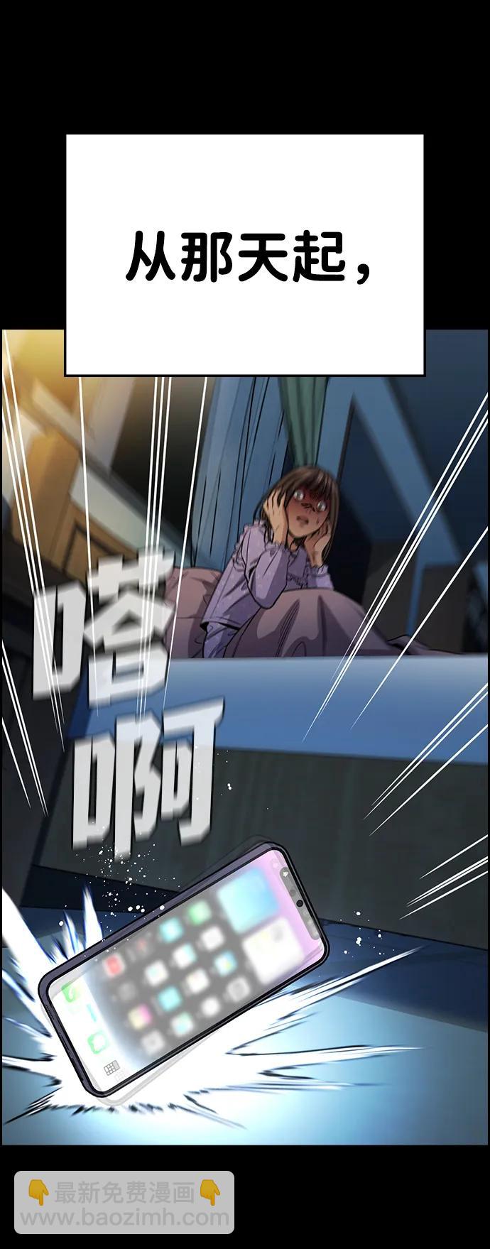 第149话54