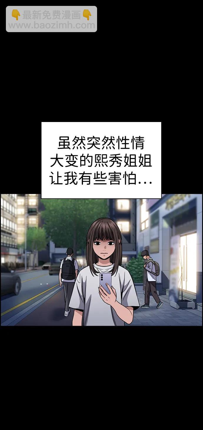 第149话58