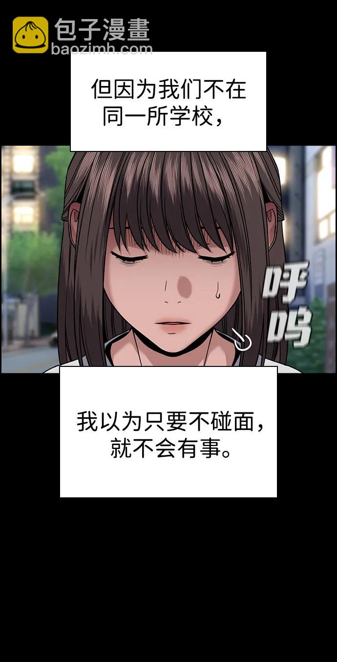 第149话59