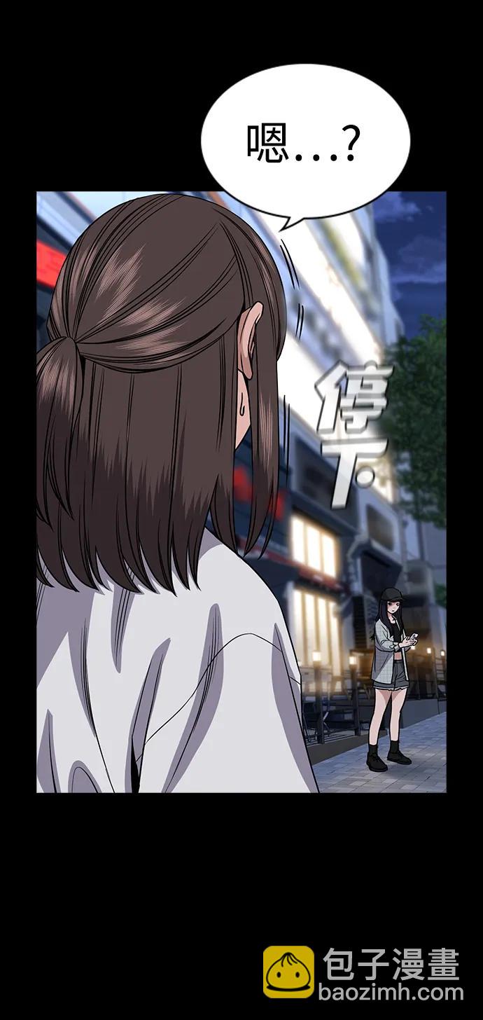 第149话60