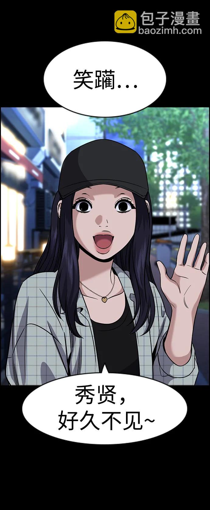 第149话61