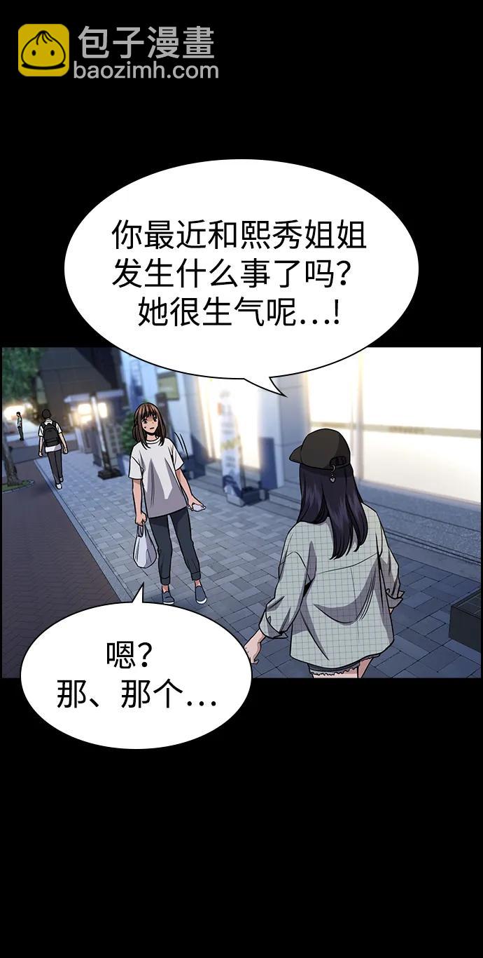 第149话62