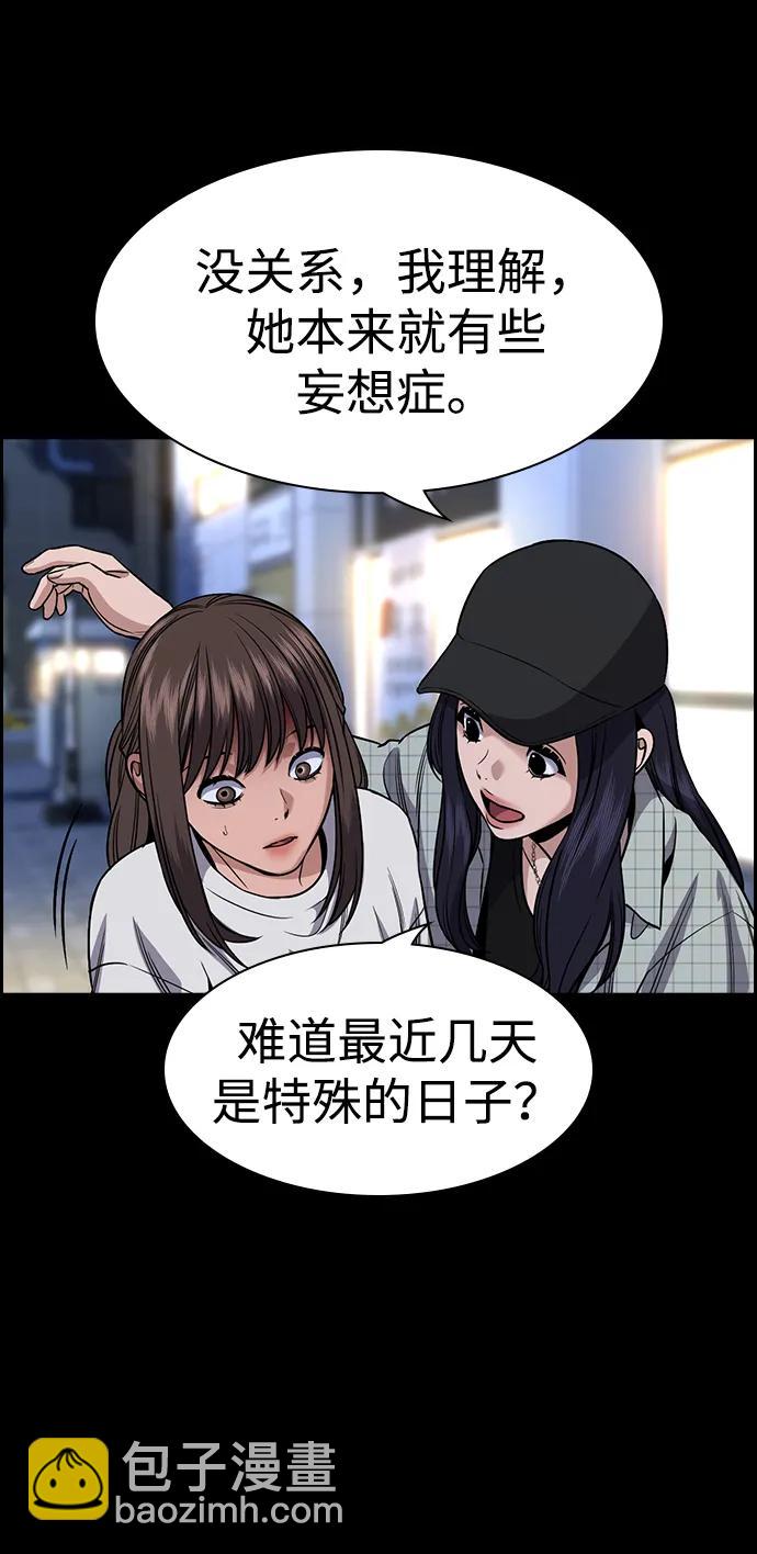 第149话63