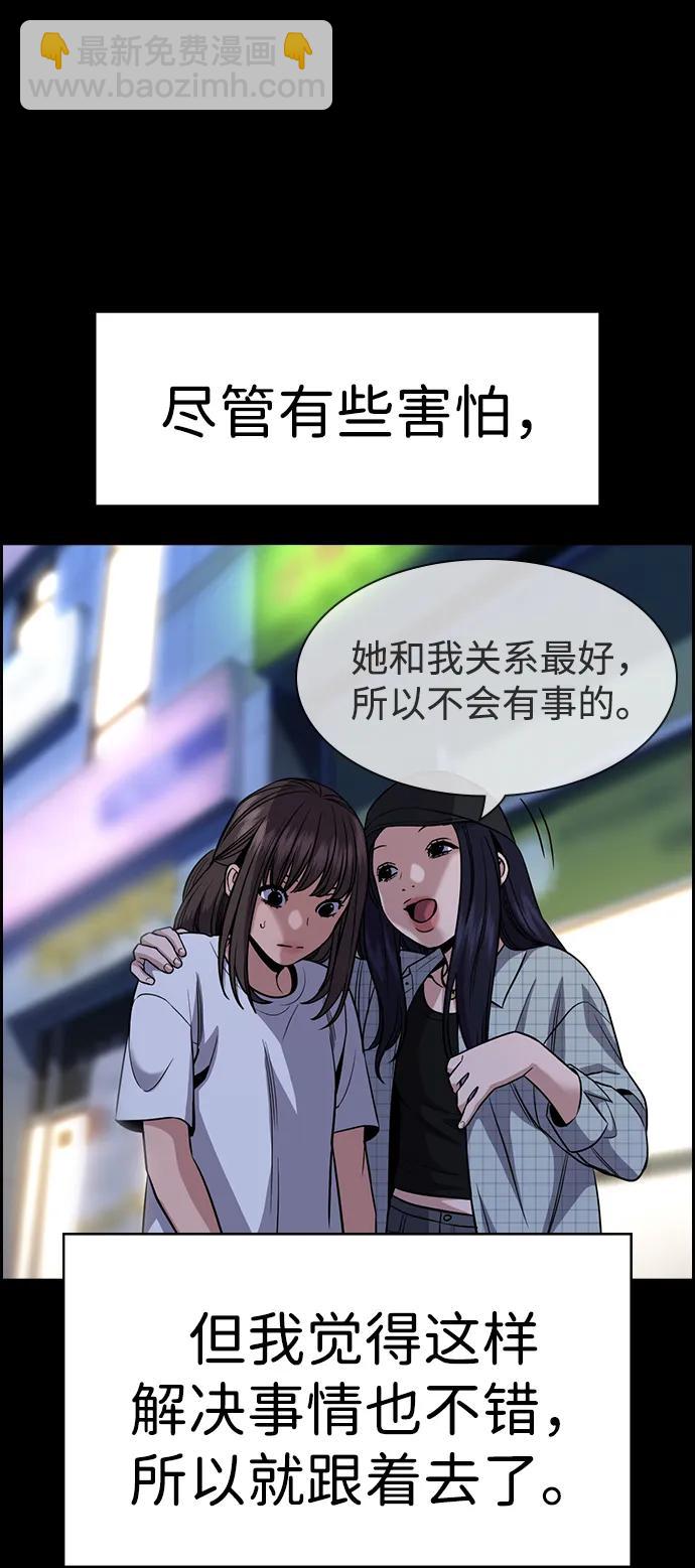 第149话65